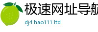 2025新奥天天开好彩开奖结果或2025新澳门天天精准大全谜语